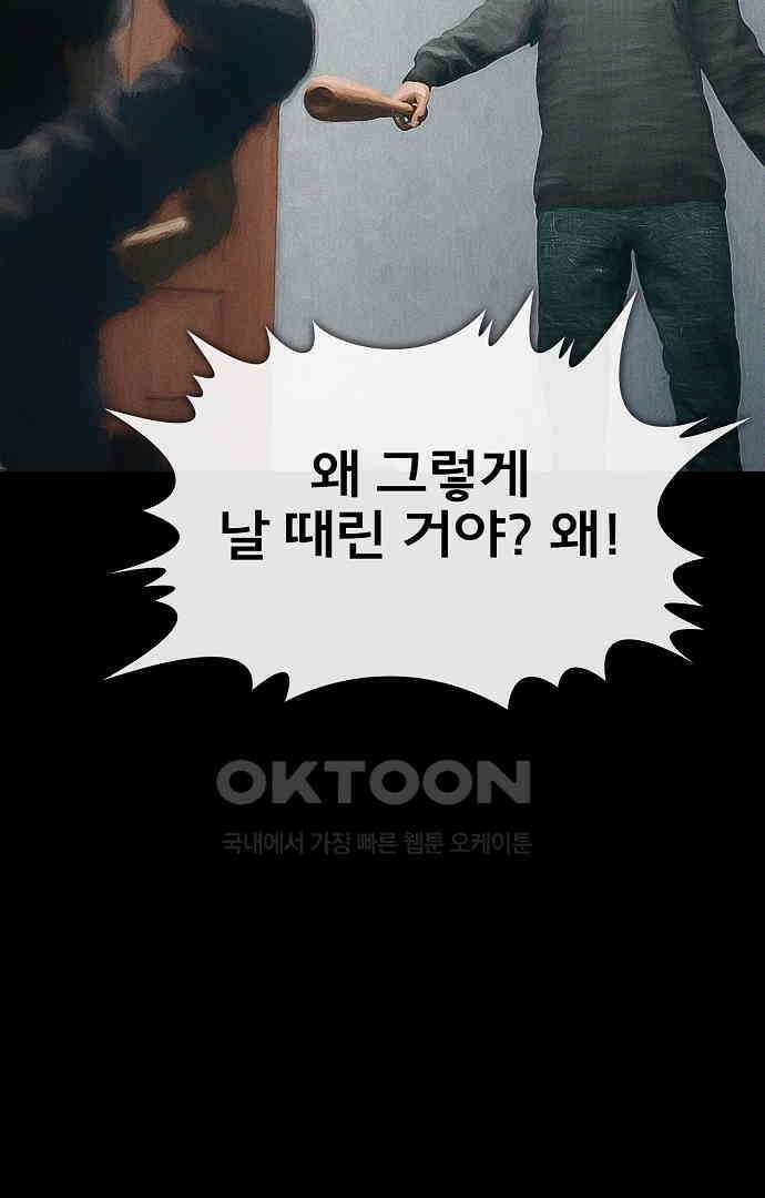 악마는 없다 유실물 4 37