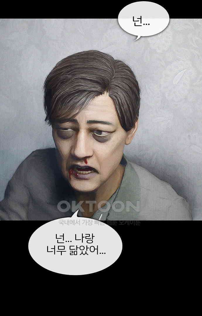 악마는 없다 유실물 4 38
