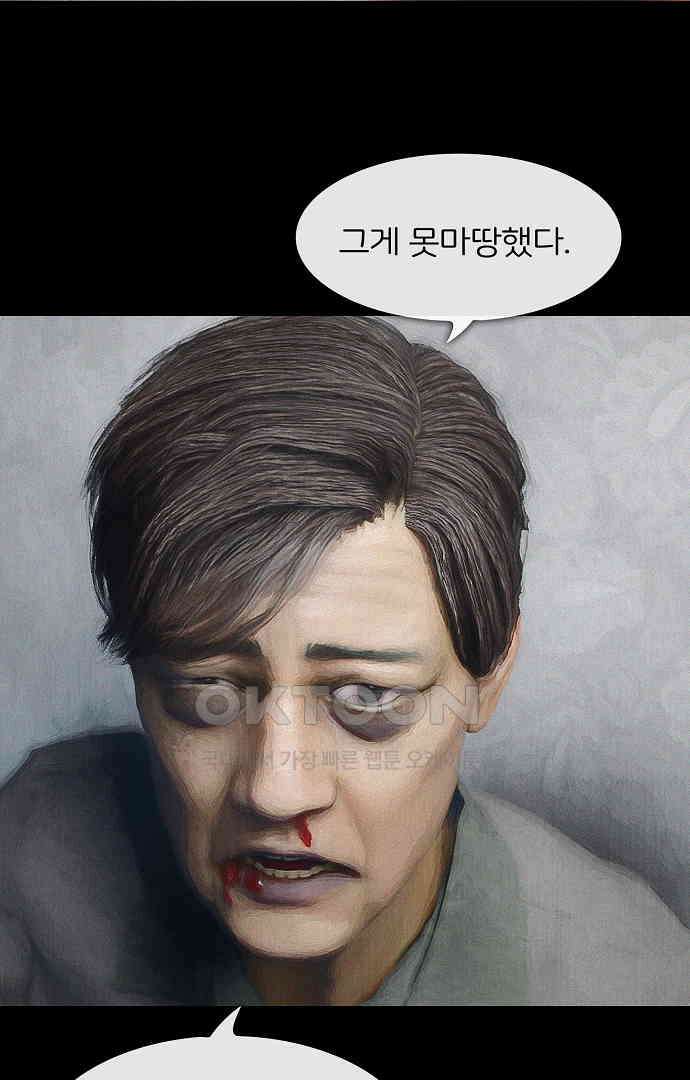 악마는 없다 유실물 4 40