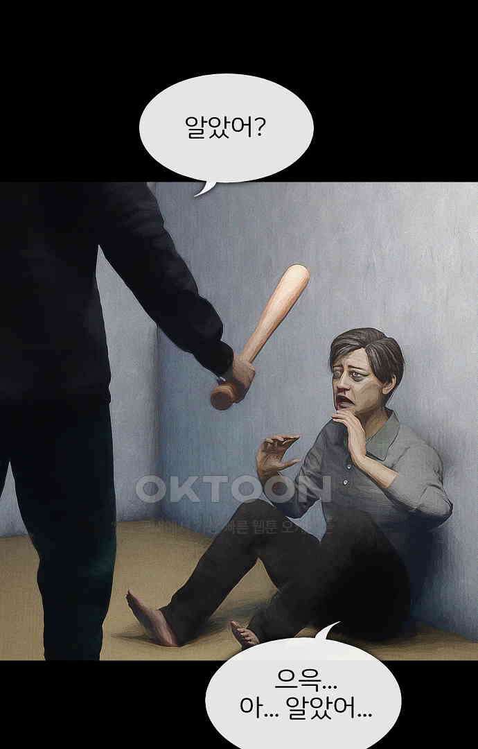 악마는 없다 유실물 4 43