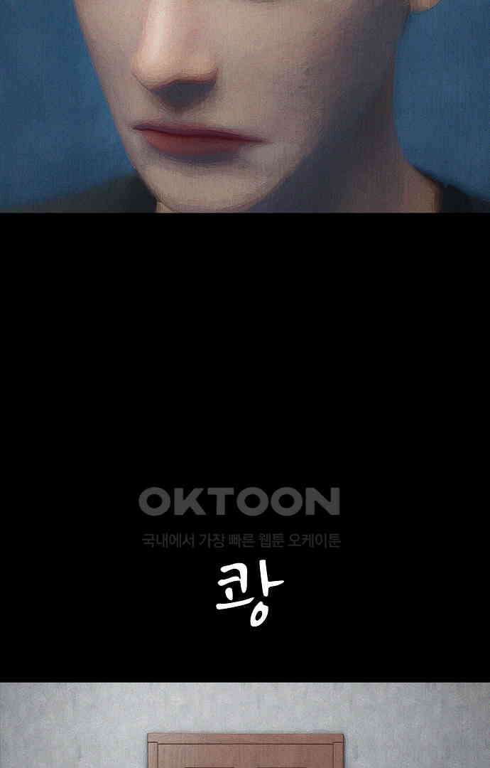 악마는 없다 유실물 4 50