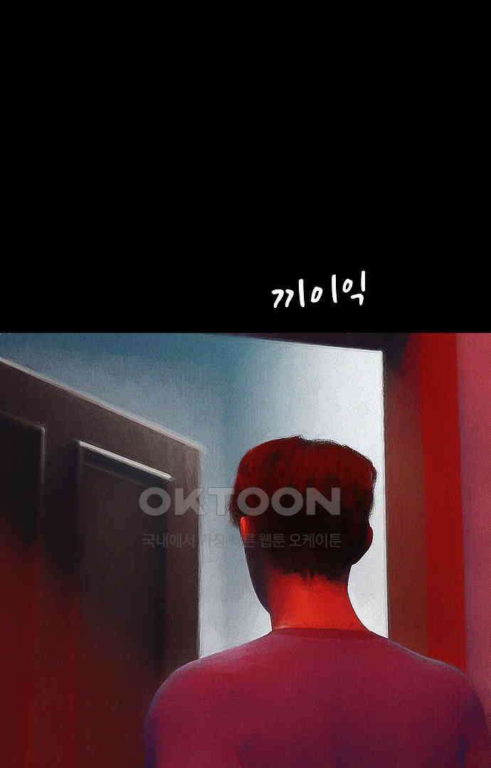 악마는 없다 유실물 4 52
