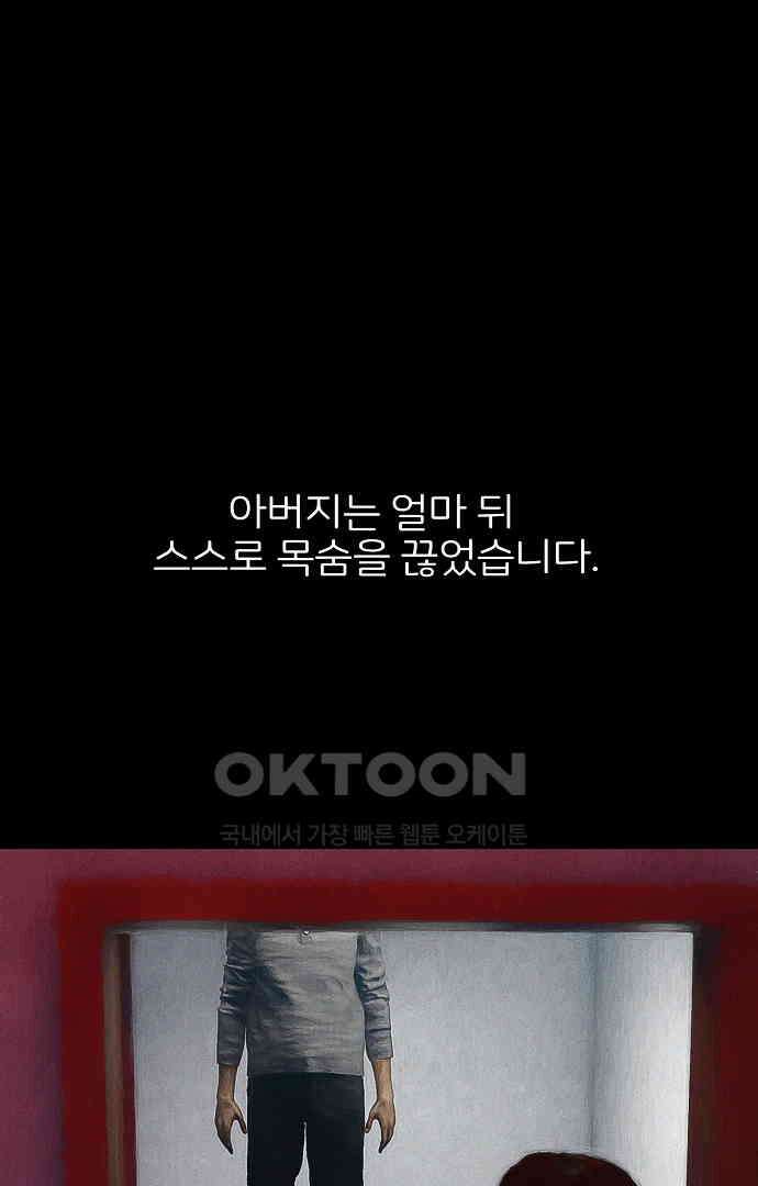 악마는 없다 유실물 4 54