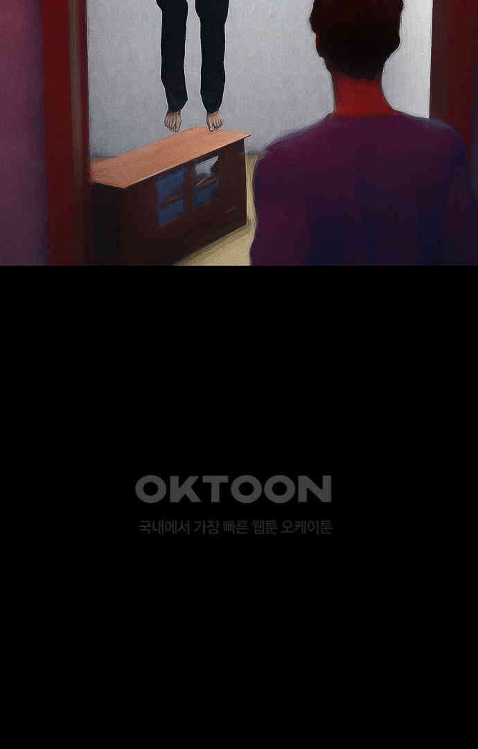 악마는 없다 유실물 4 55