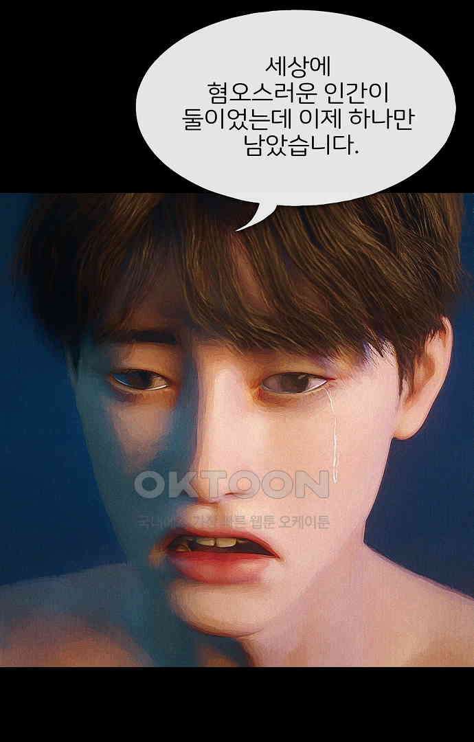 악마는 없다 유실물 4 56
