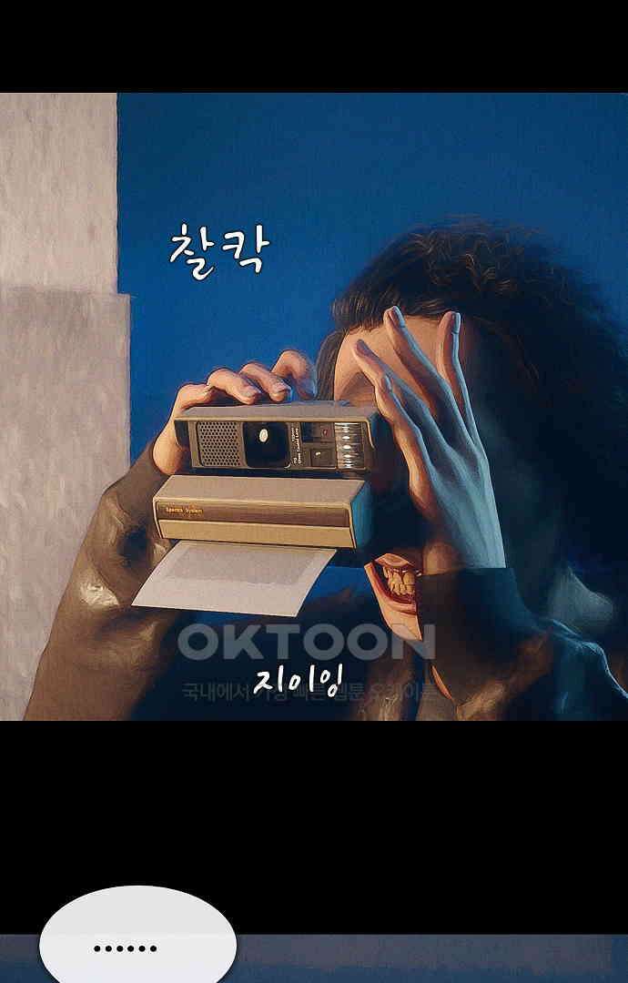 악마는 없다 유실물 4 57
