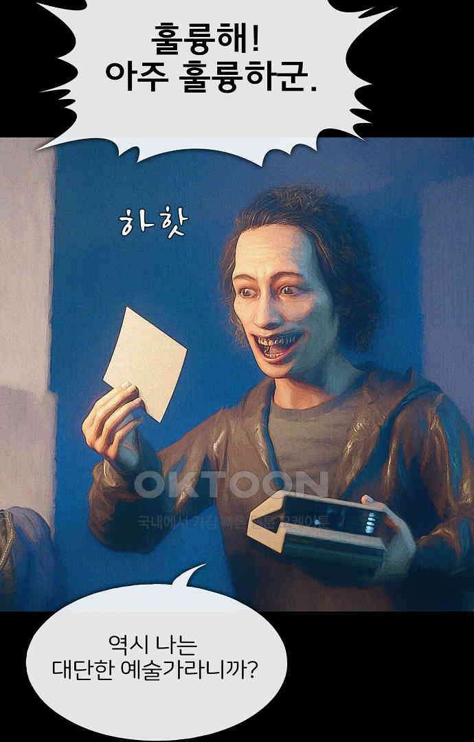 악마는 없다 유실물 4 59