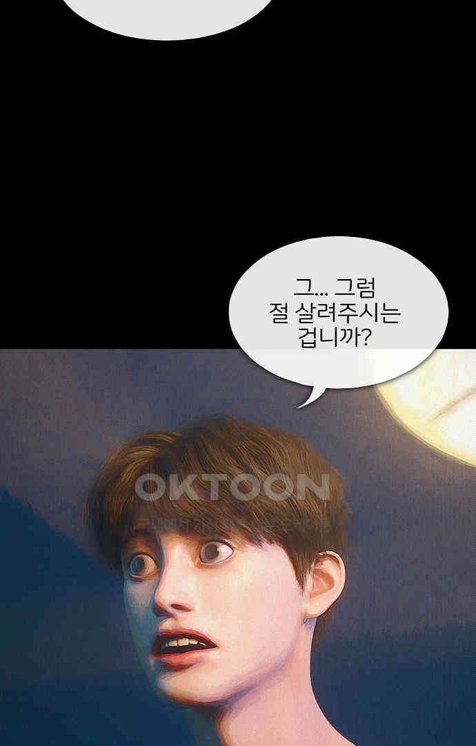 악마는 없다 유실물 4 61