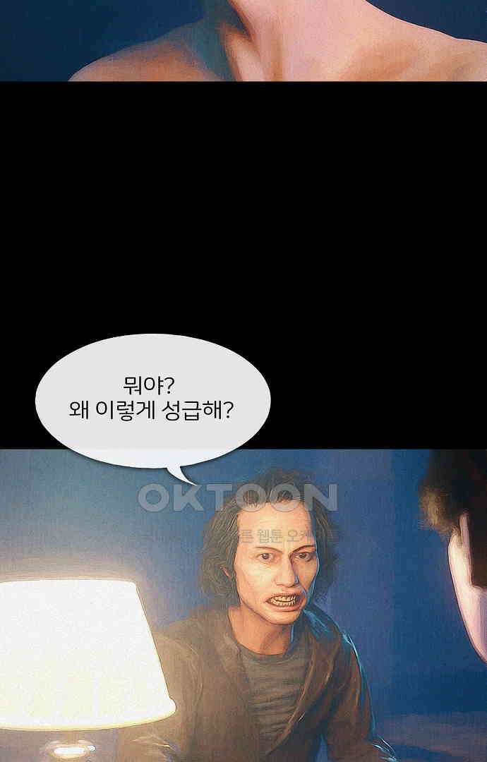 악마는 없다 유실물 4 62