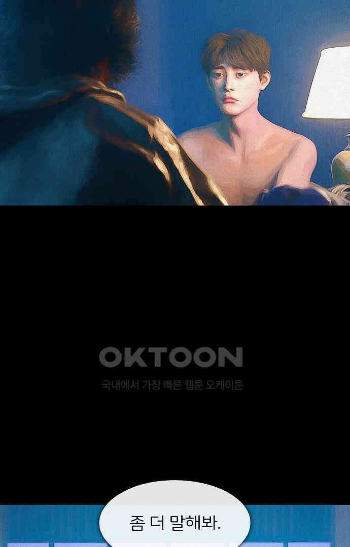 악마는 없다 유실물 4 64