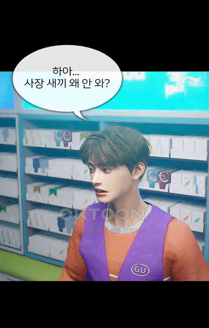 악마는 없다 유실물 4 68