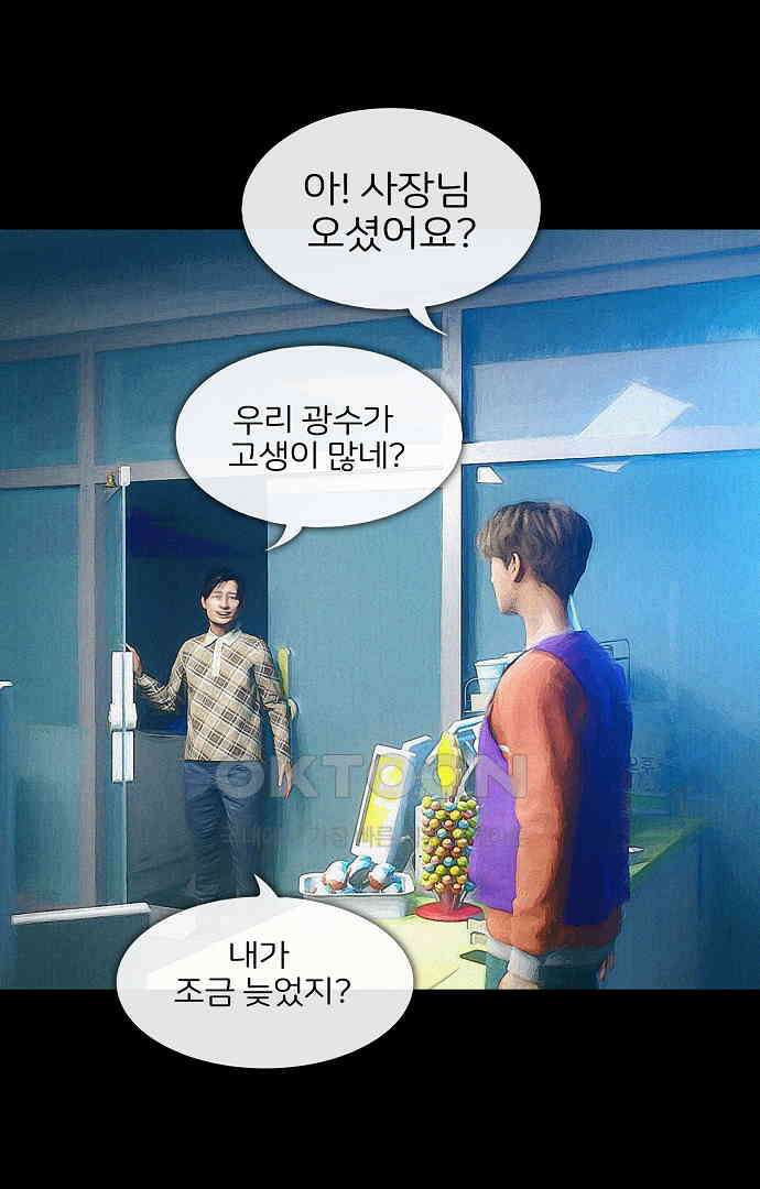 악마는 없다 유실물 4 70
