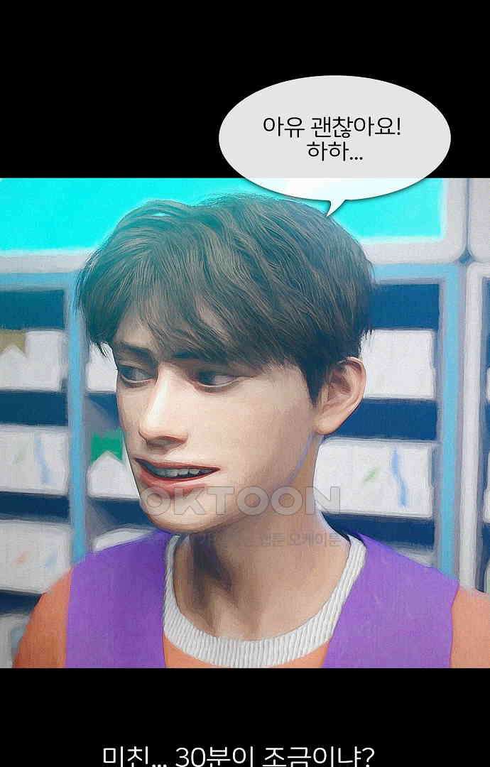 악마는 없다 유실물 4 71