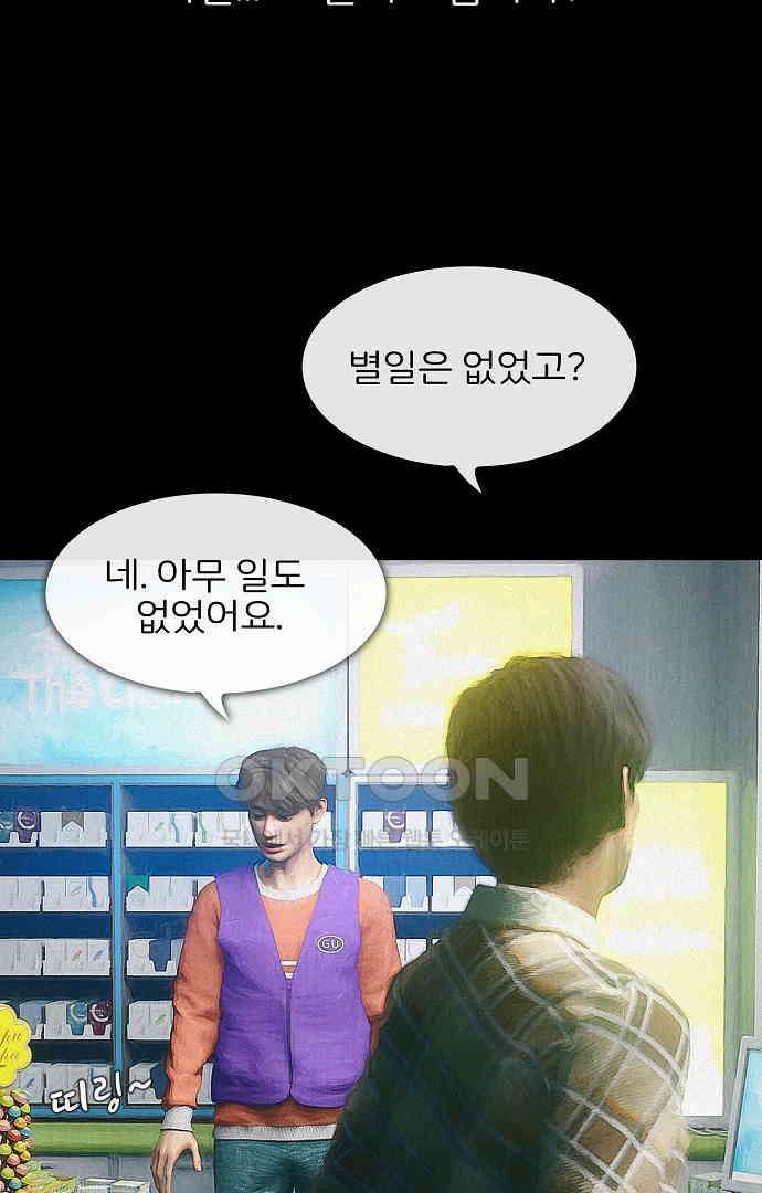 악마는 없다 유실물 4 72