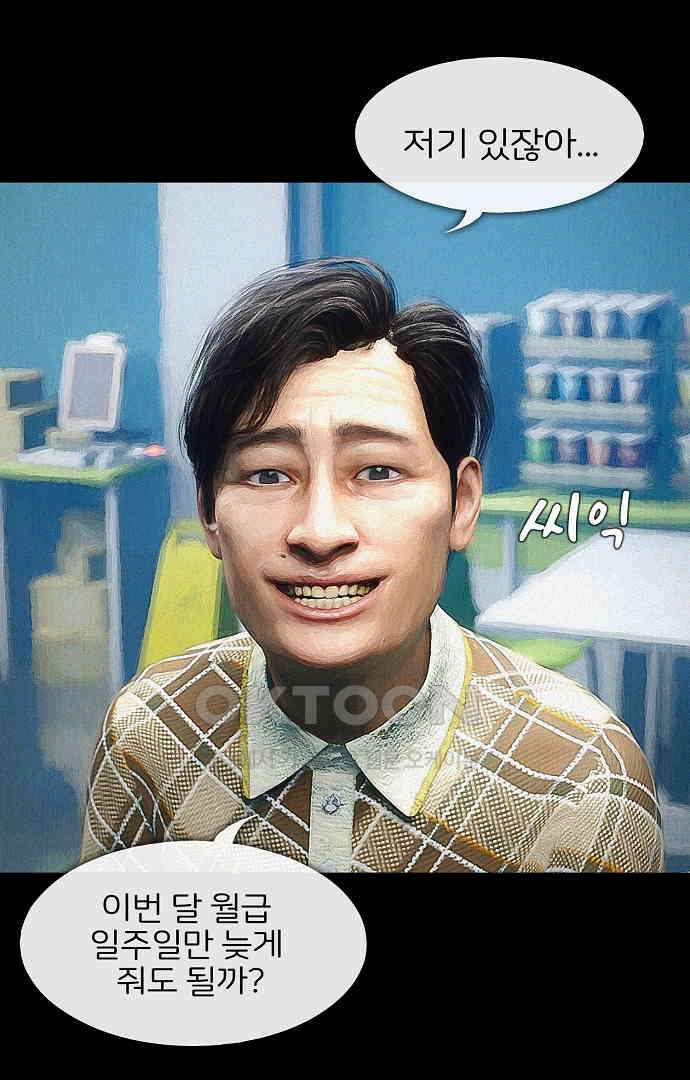 악마는 없다 유실물 4 76