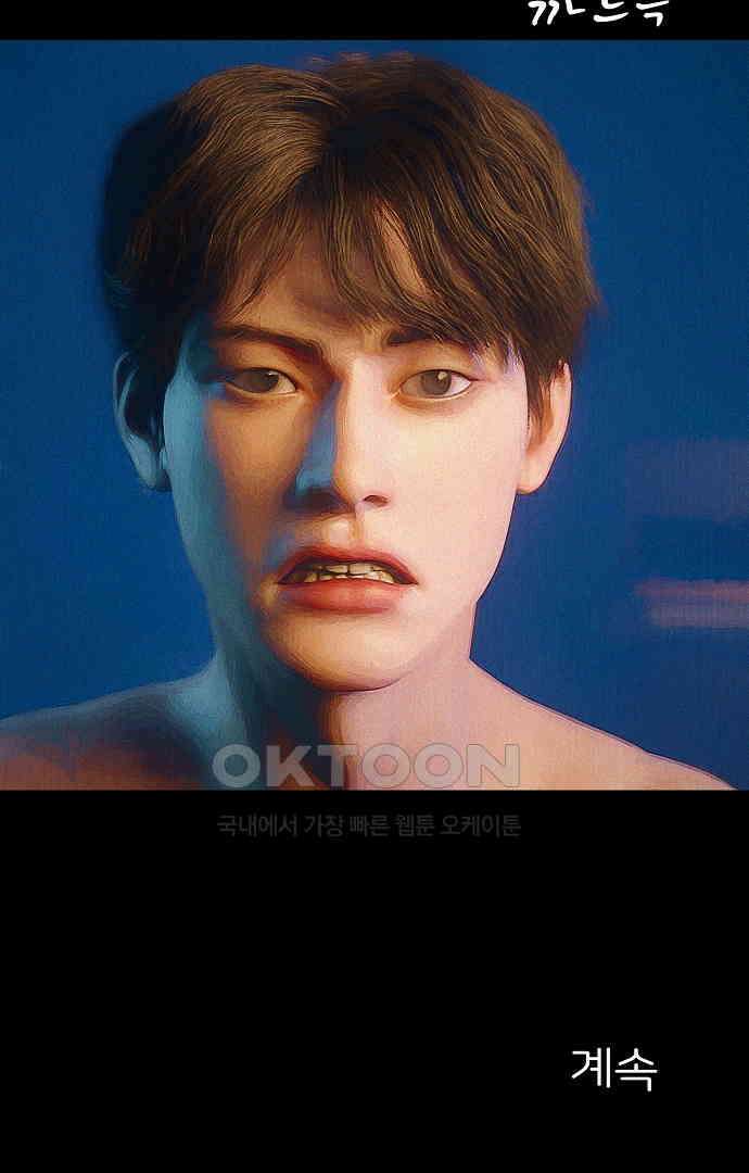 악마는 없다 유실물 4 79