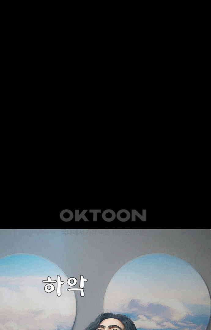 악마는 없다 올가미 4 6