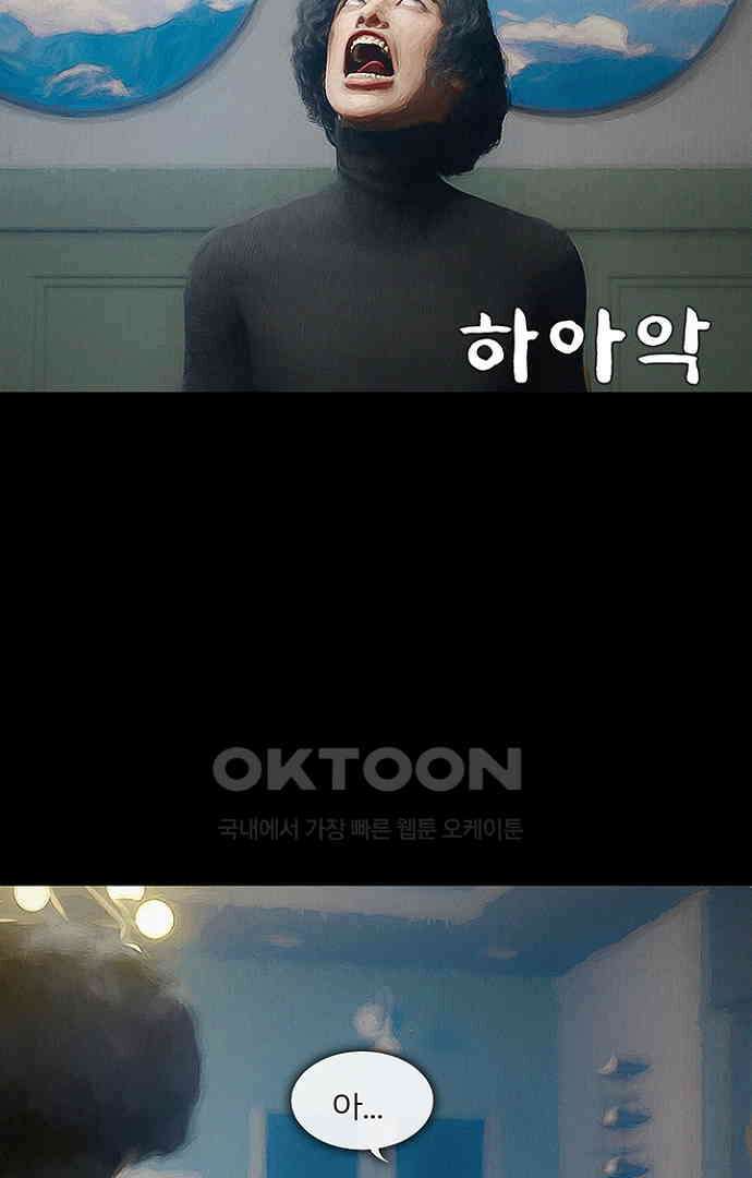 악마는 없다 올가미 4 7