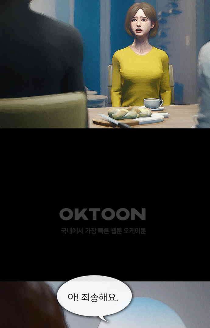 악마는 없다 올가미 4 8