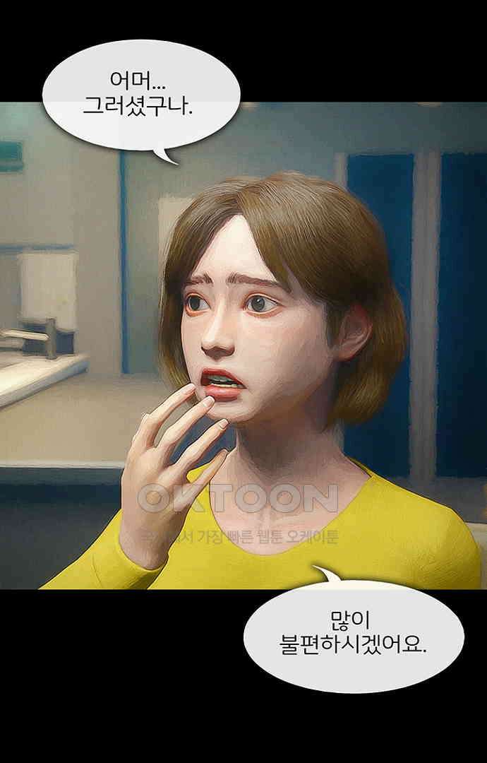 악마는 없다 올가미 4 10