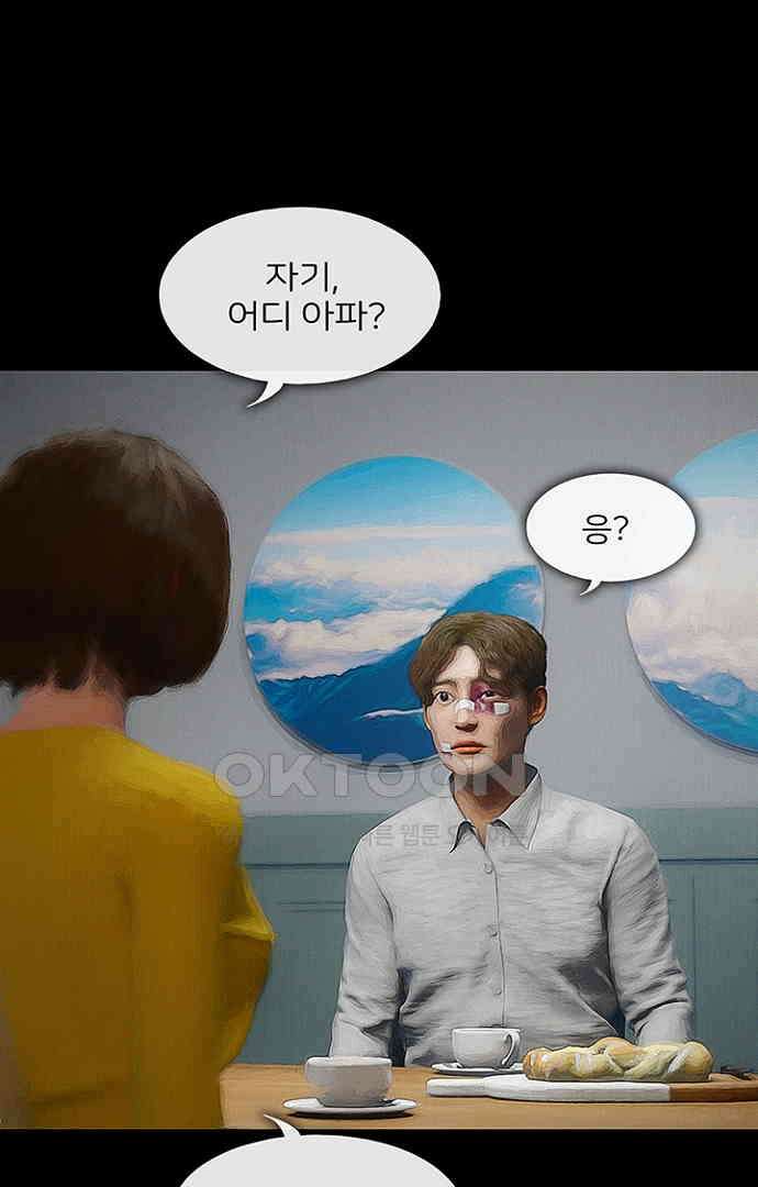 악마는 없다 올가미 4 14