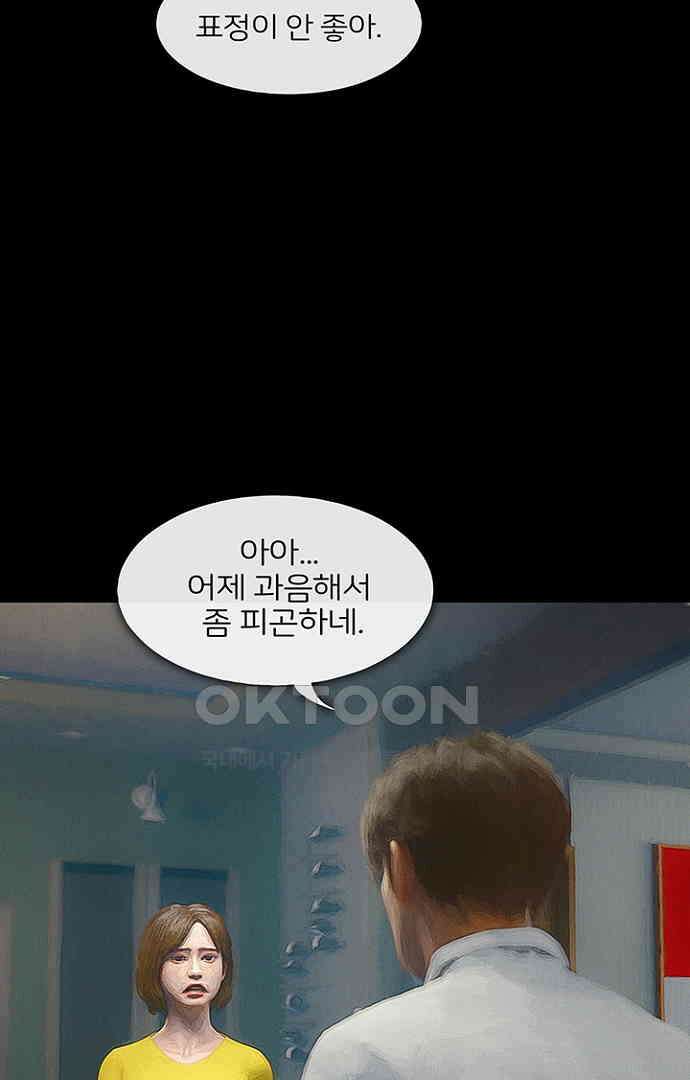 악마는 없다 올가미 4 15