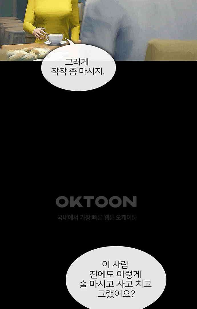 악마는 없다 올가미 4 16