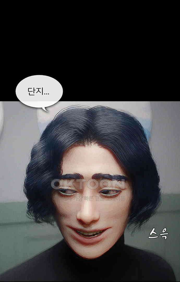 악마는 없다 올가미 4 18