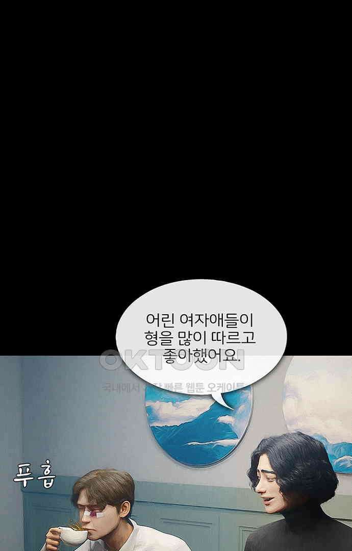 악마는 없다 올가미 4 19