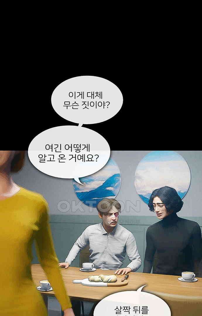 악마는 없다 올가미 4 22