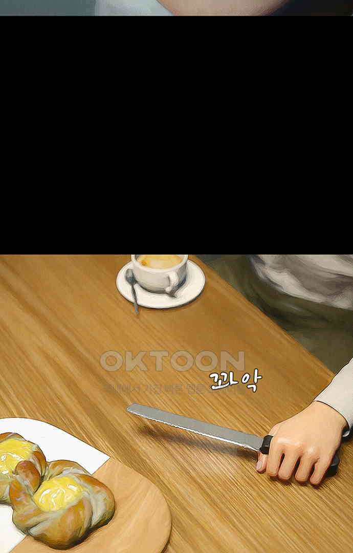 악마는 없다 올가미 4 29