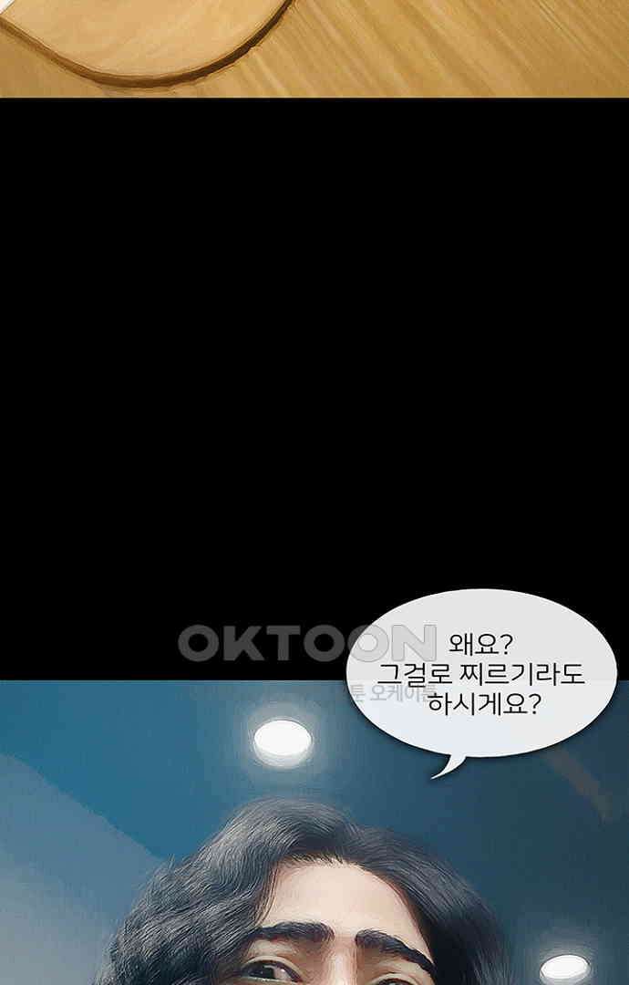 악마는 없다 올가미 4 30