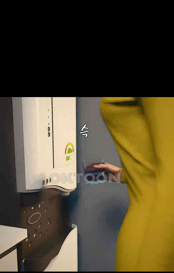 악마는 없다 올가미 4 33