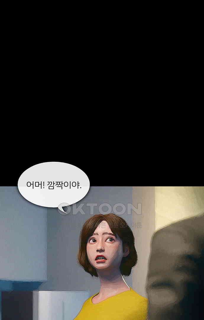 악마는 없다 올가미 4 34