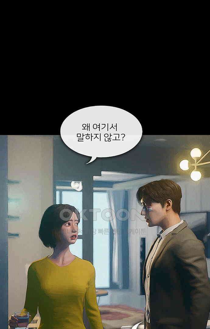 악마는 없다 올가미 4 37