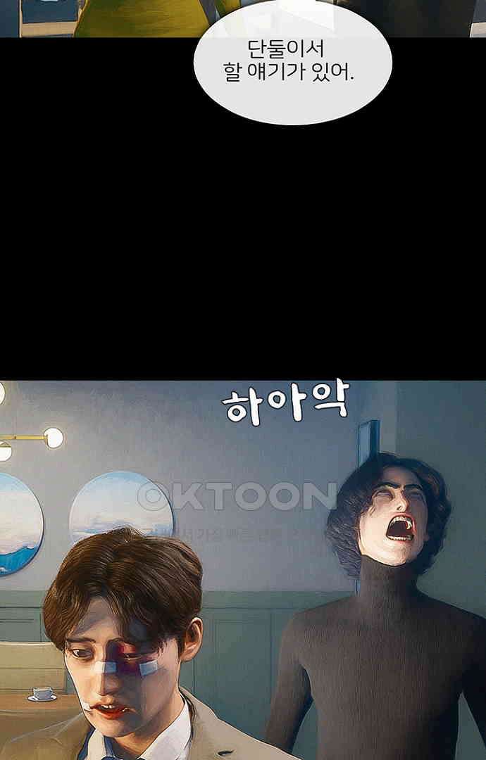 악마는 없다 올가미 4 38