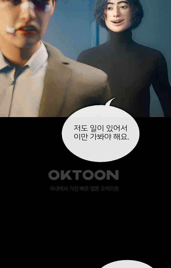 악마는 없다 올가미 4 40