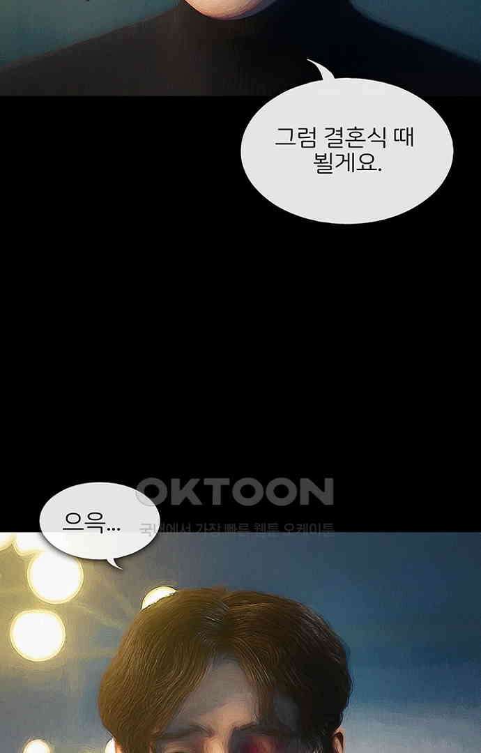 악마는 없다 올가미 4 43