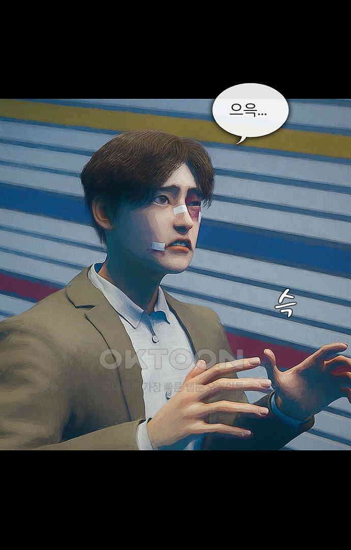 악마는 없다 올가미 4 52