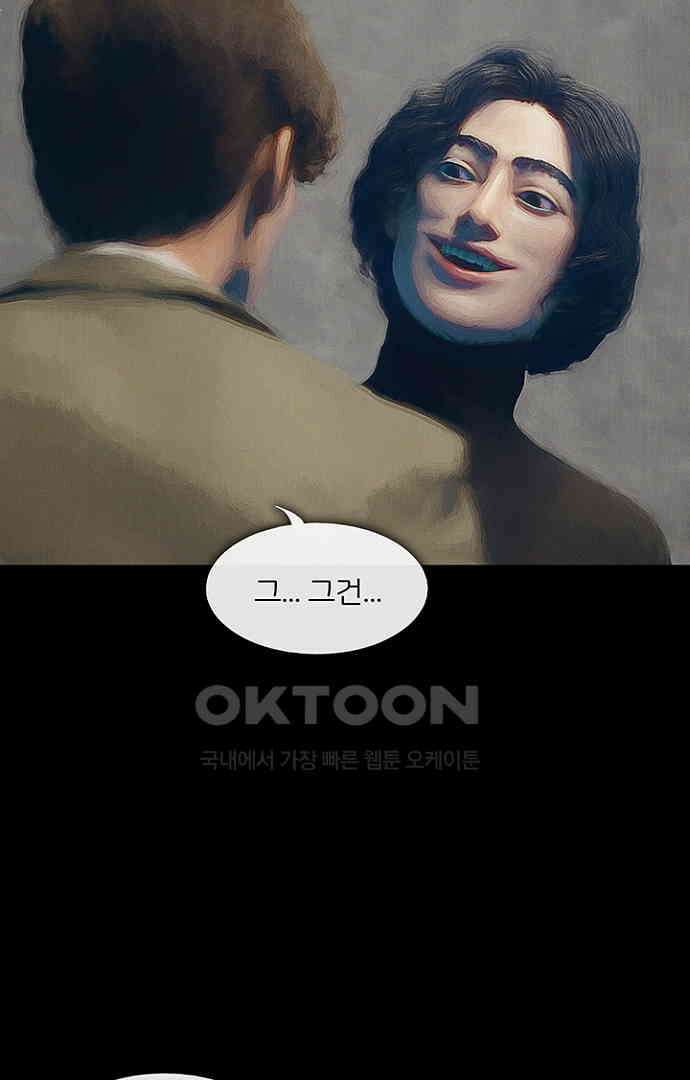 악마는 없다 올가미 4 58