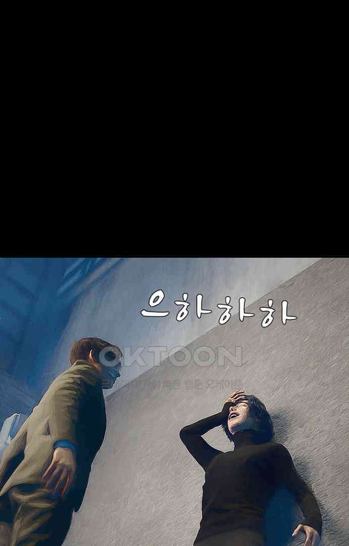 악마는 없다 올가미 4 60