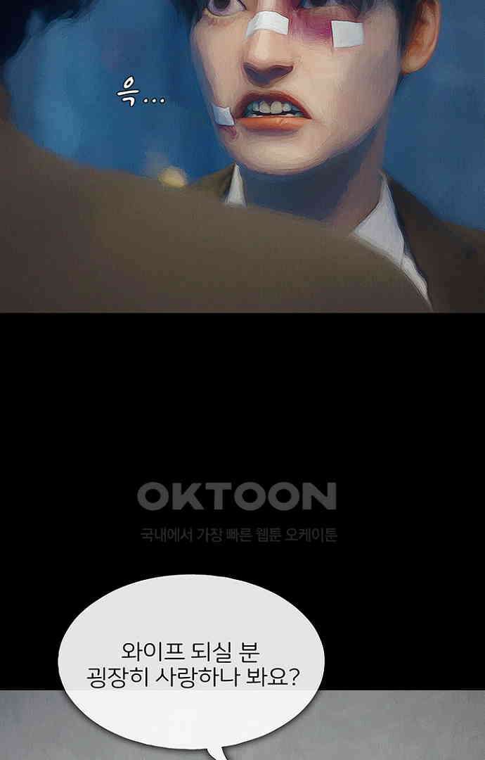 악마는 없다 올가미 4 63