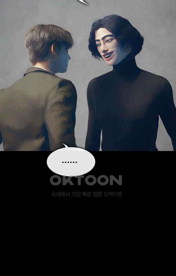 악마는 없다 올가미 4 64