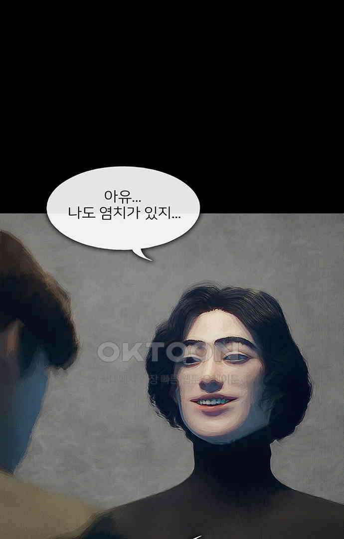 악마는 없다 올가미 4 73