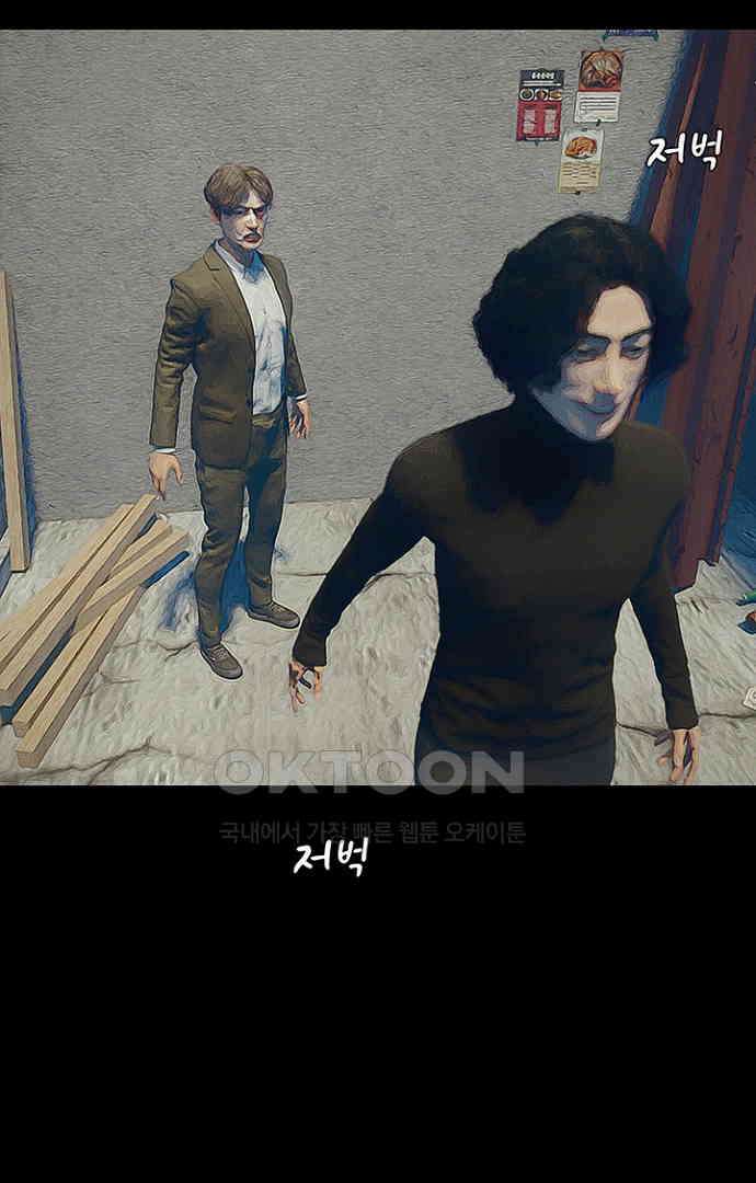 악마는 없다 올가미 4 75