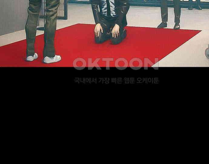 악마는 없다 잘못을 했으면 벌을 받아야지 4(완) 6