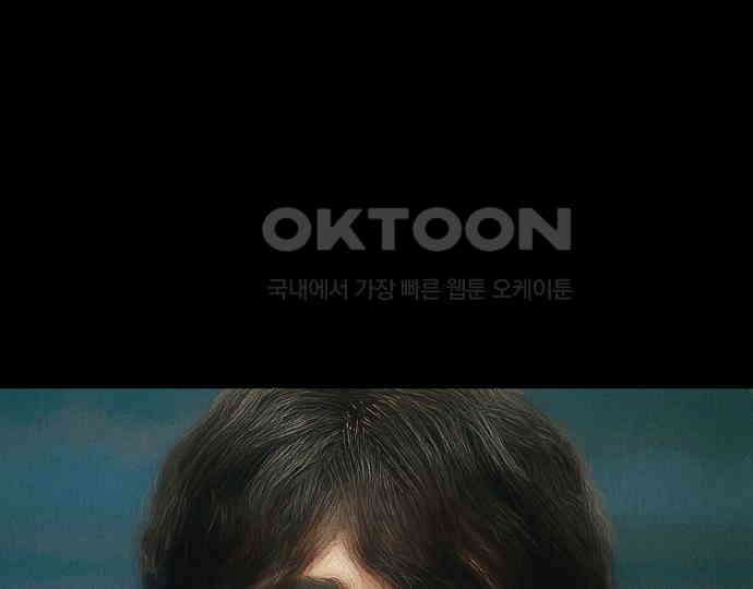 악마는 없다 잘못을 했으면 벌을 받아야지 4(완) 11