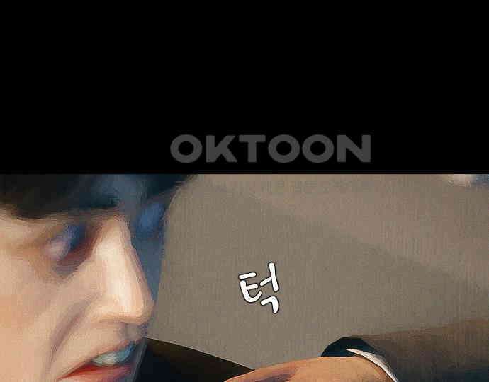 악마는 없다 잘못을 했으면 벌을 받아야지 4(완) 17