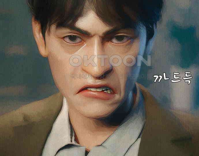 악마는 없다 잘못을 했으면 벌을 받아야지 4(완) 26