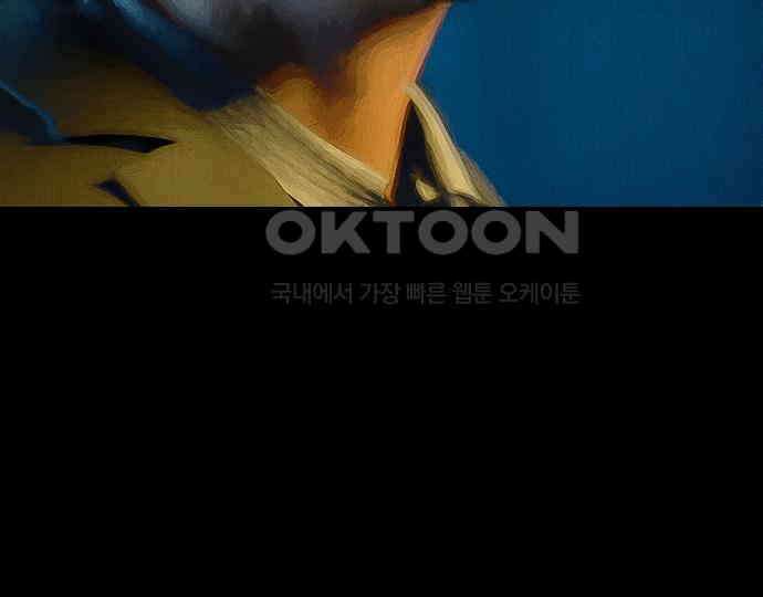 악마는 없다 잘못을 했으면 벌을 받아야지 4(완) 49